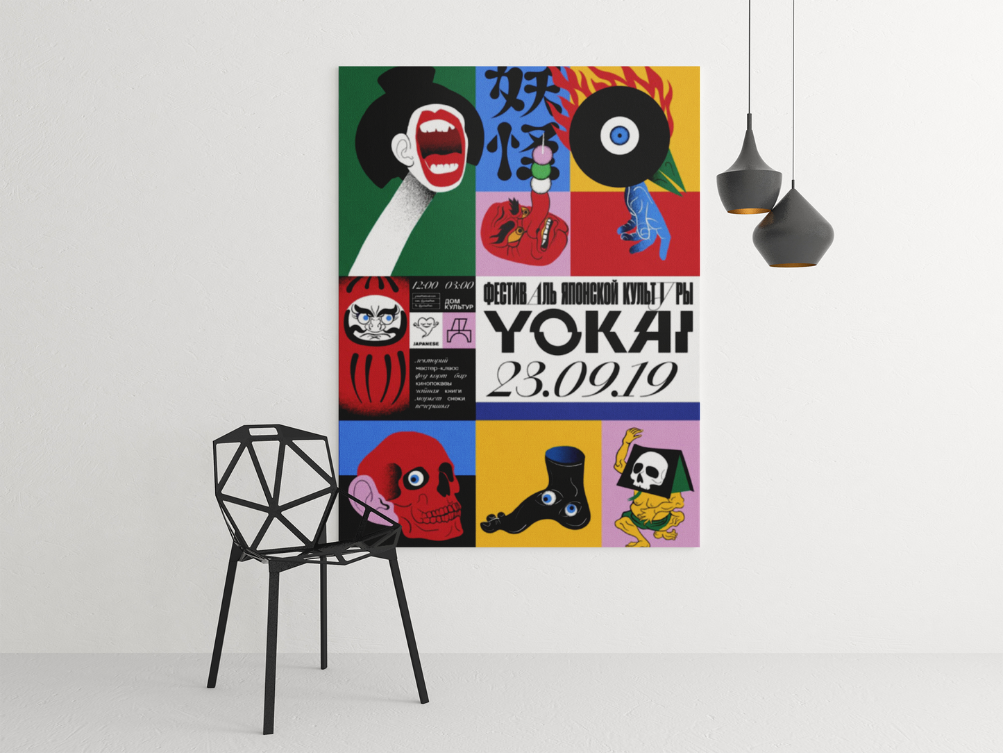 Yokai