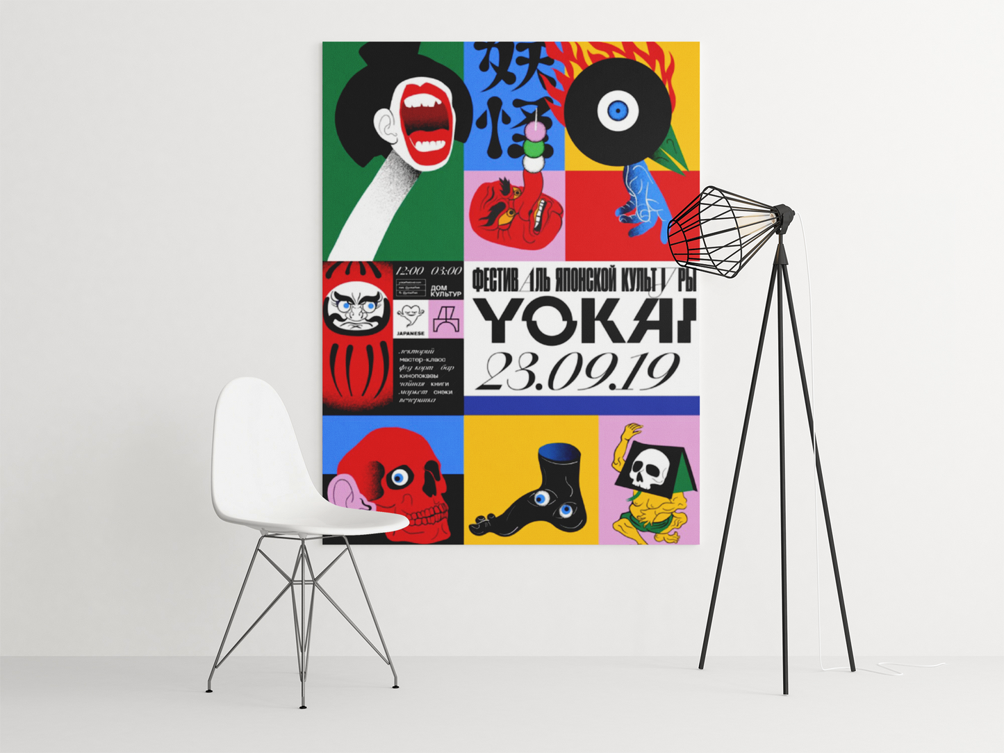 Yokai