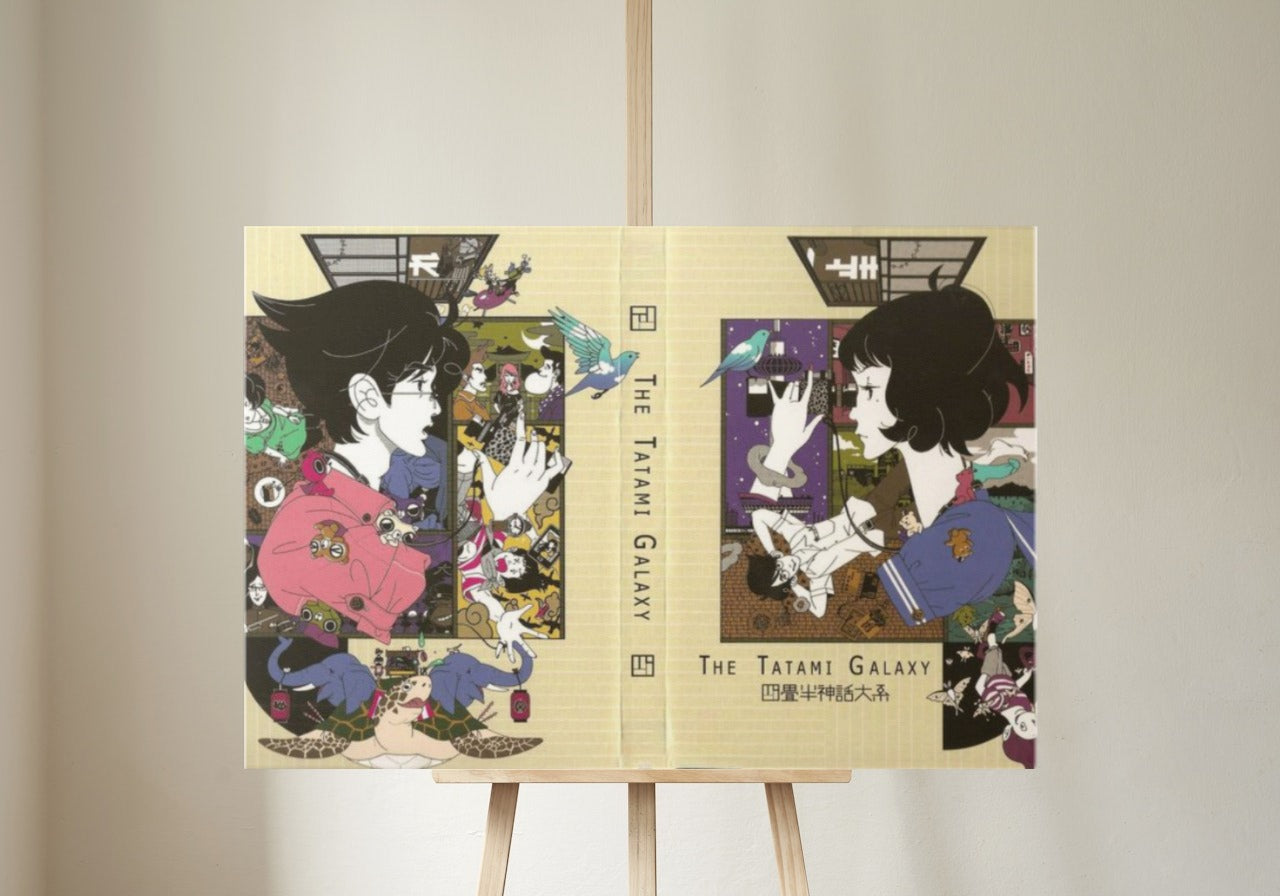 Tatami Galaxy