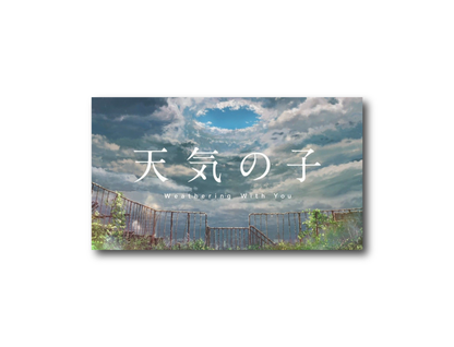 Weathering with you