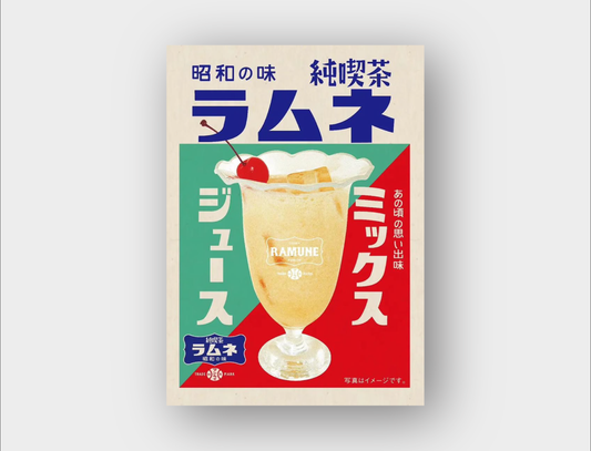 Wasabi