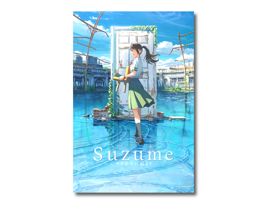 Suzume