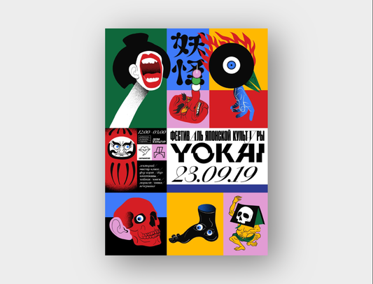 Yokai