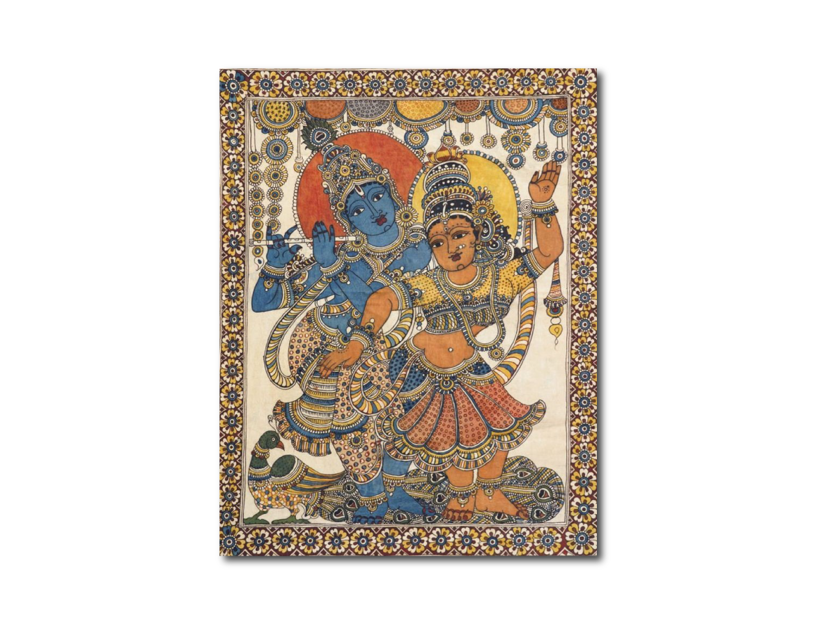 Krishna Gatha
