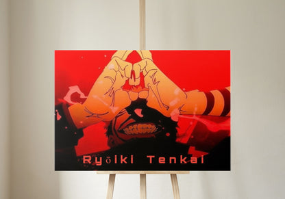 Ryoiki tenkai